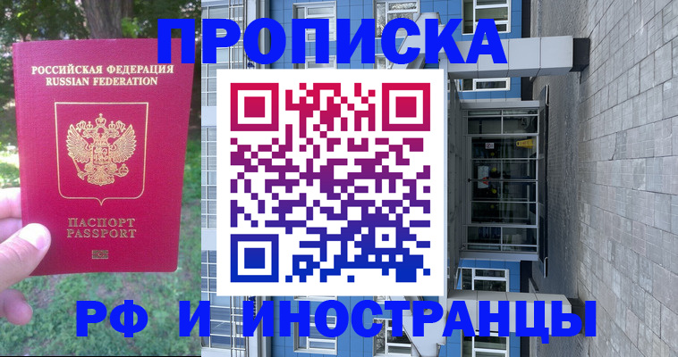 где прописаться в Лодейном Поле