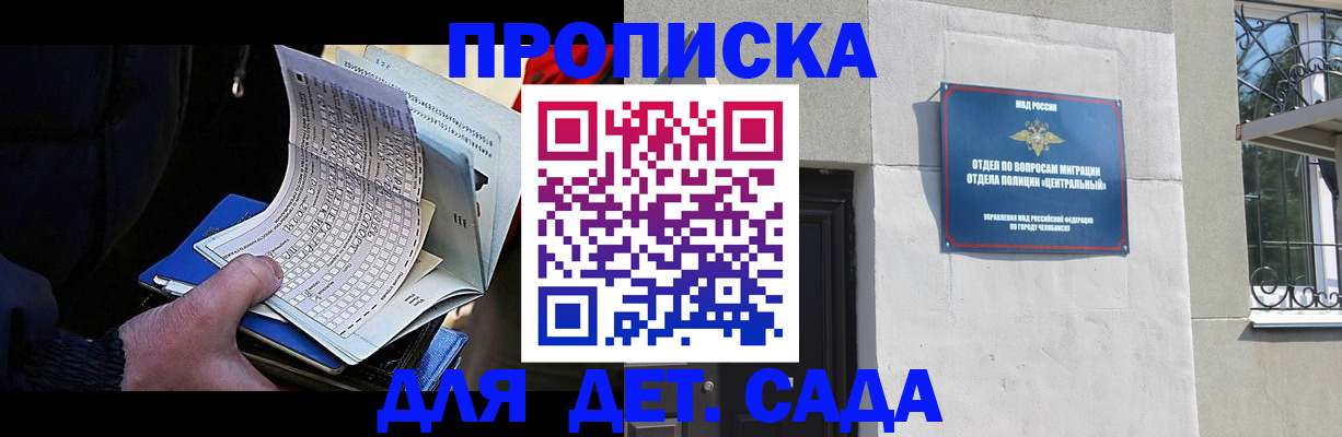 пропишу в квартире в Лодейном Поле